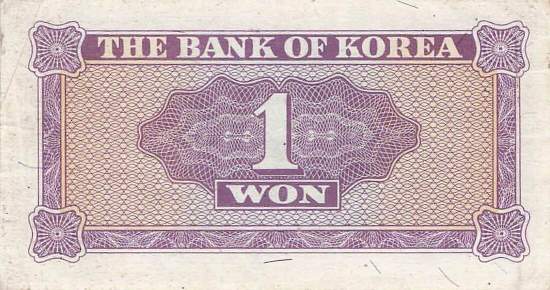 1 Won 1962 p.30 VF
